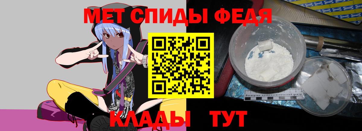 АМФЕТАМИН VHQ Чистополь