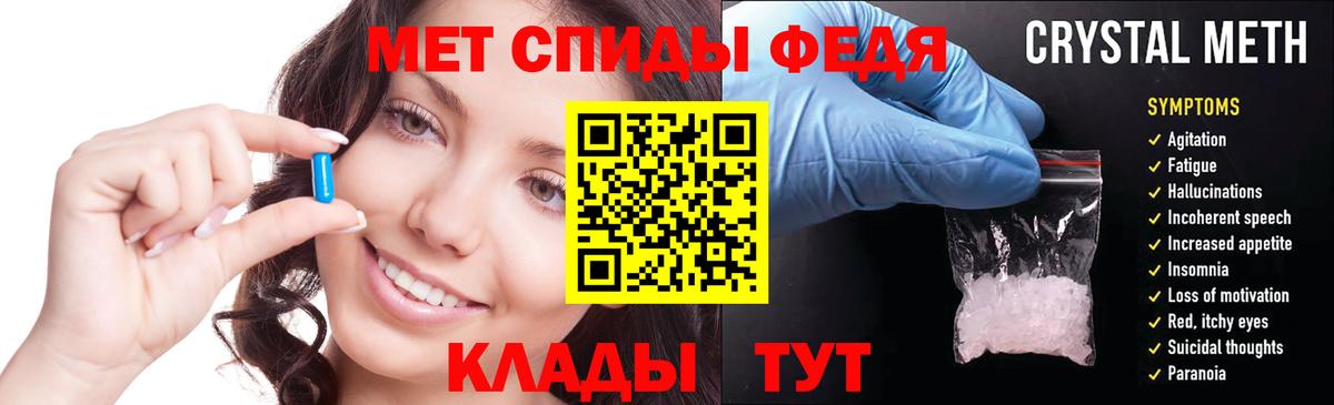 Чистополь  Амфетамин  Вход с VPN  АМФ 97% 