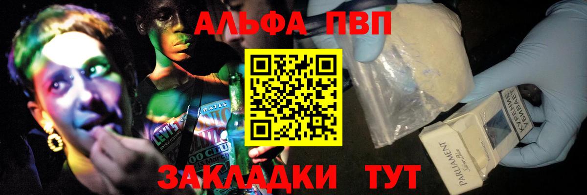 Альфа ПВП СК КРИС  А ПВП СК КРИС  Чистополь  APVP СК КРИС  Вход с VPN 