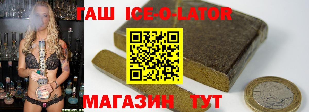 ГАШИШ VHQ  Вход с VPN  ГАШ индика сатива  Чистополь 