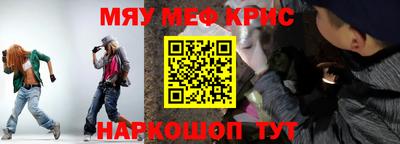 кокаин VHQ Будённовск
