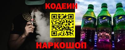 кокаин VHQ Будённовск