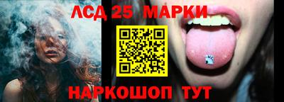 индика Бузулук