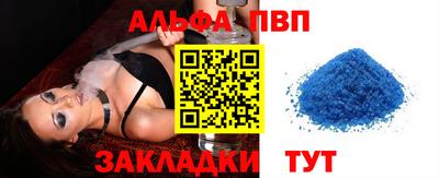 индика Бузулук