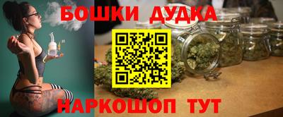 индика Бузулук