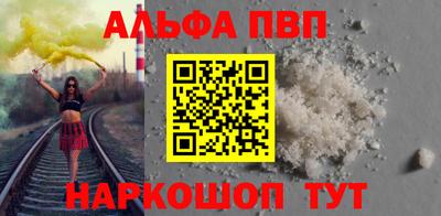 кокаин VHQ Будённовск
