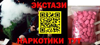 кокаин VHQ Будённовск