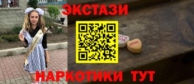 индика Бузулук
