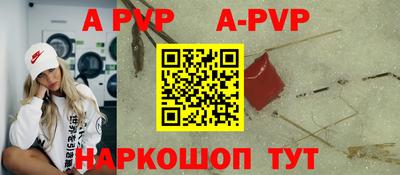 Альфа ПВП Бугуруслан