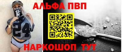 кокаин VHQ Будённовск