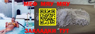 Альфа ПВП Бугуруслан
