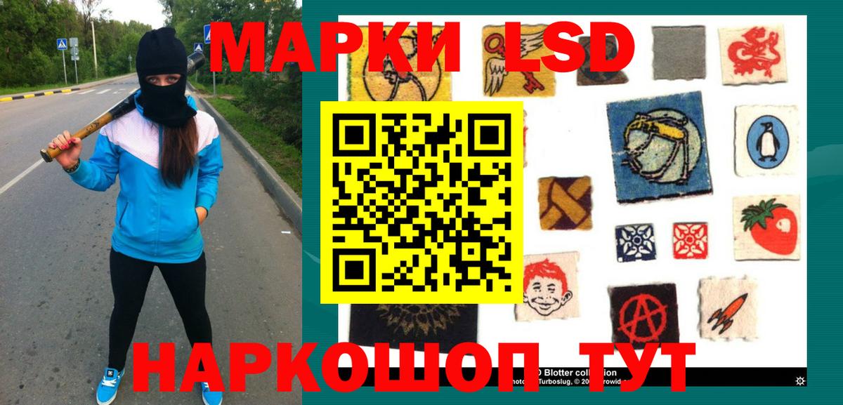 LSD-25 экстази кислота  LSD-25 экстази ecstasy  Вход с VPN  Чистополь 