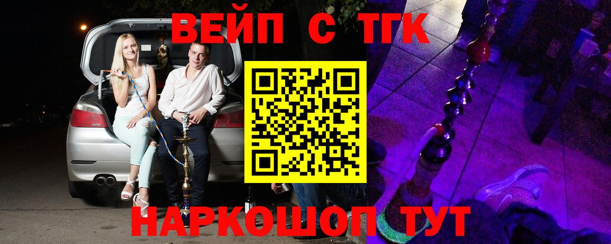 Дистиллят ТГК THC oil Чистополь