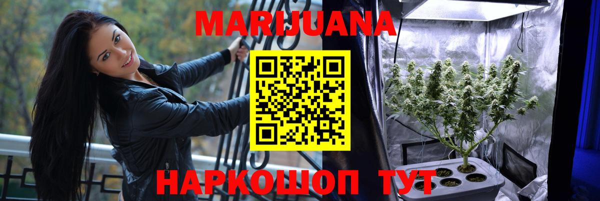 Бошки марихуана план  Бошки марихуана Ganja  Вход с VPN  Чистополь  Бошки Шишки план 