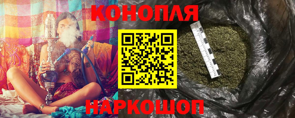 Бошки марихуана план Чистополь